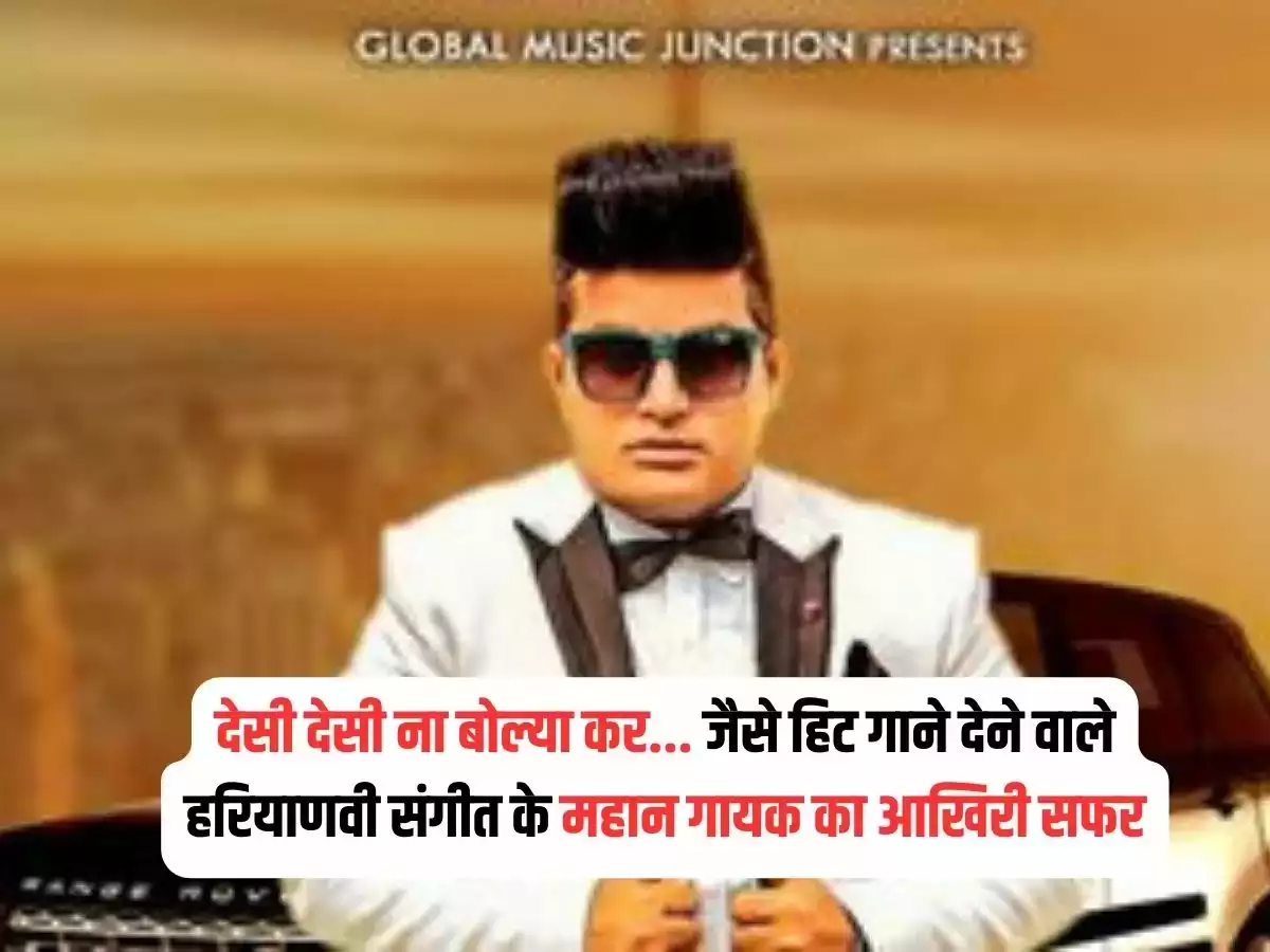 State News Haryana blogs